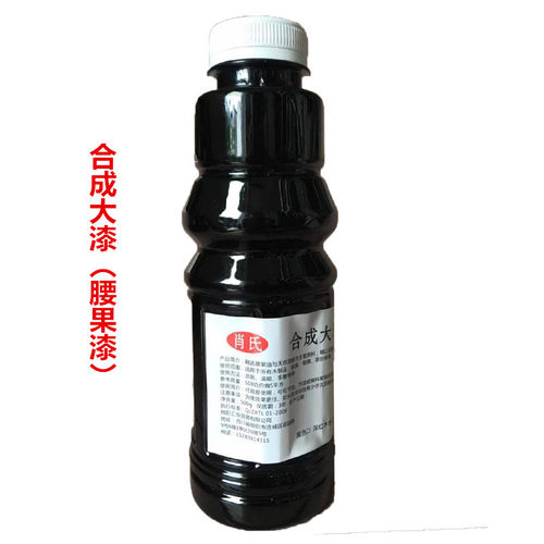 腰果漆合成大漆合成大漆 家具鸟漆画 操作简单方便