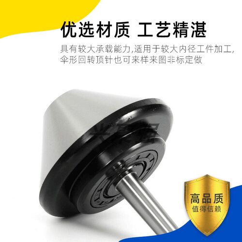 莫氏号 号 号 号 号伞形伞型蘑菇活 顶针大活动顶尖