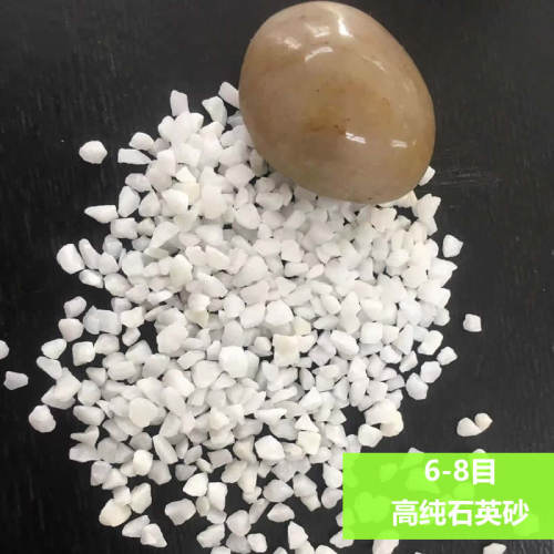 斤目品质纯白石英砂景观枯山水石沙造景白色灭烟沙