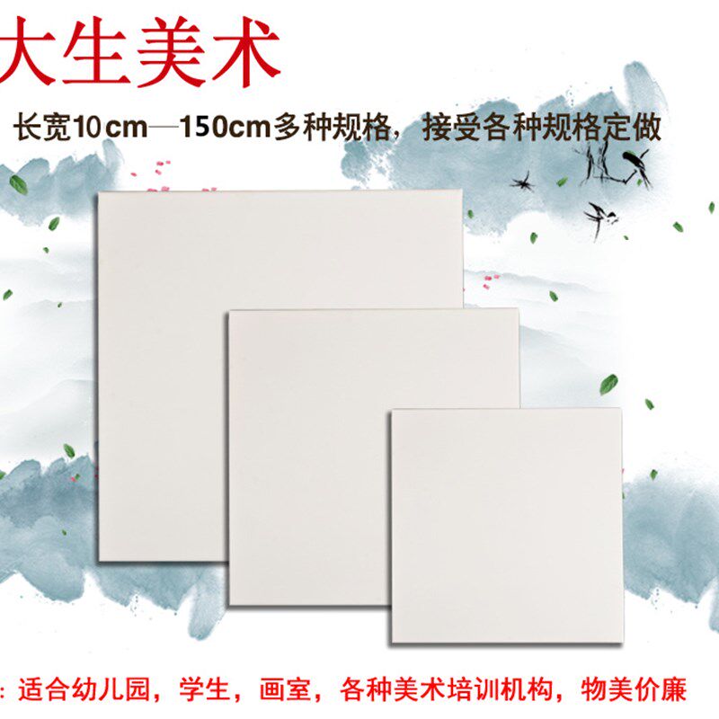 学生油画框艺术生彩面油画框*5*2******油画布框