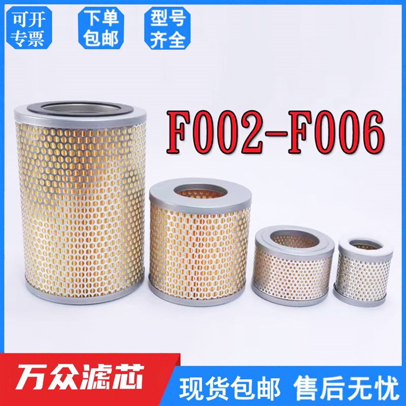 普旭贝克莱宝真空泵进气空气滤芯风机空气滤芯F00 F002