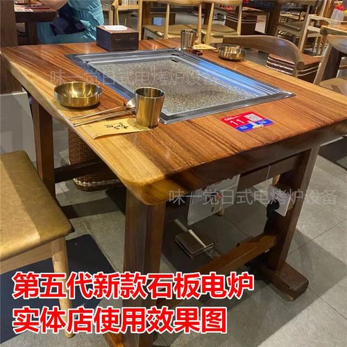 韩国石板电烤炉韩式石板烤肉石板麦饭石烤肉烤盘原生态石板电烤炉