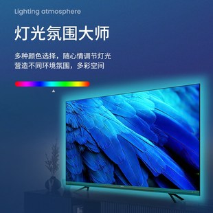 涂鸦智能W五彩色彩光灯带zi跑马装饰自粘电竞氛围灯条