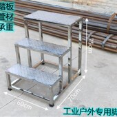 工业踏步梯两步梯步梯子两步三步梯凳室外固定梯