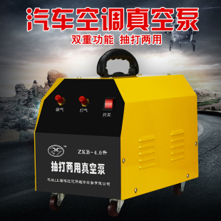 汽车抽泵工具冷媒表加注气抽打两用泵加氟