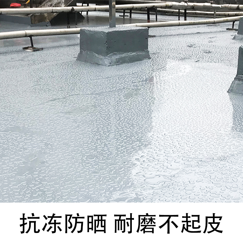 屋顶防水补漏材料房顶裂缝漏水胶水平房外墙沥青堵漏王聚氨酯涂料