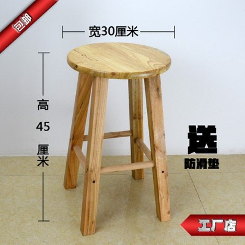 高脚凳吧台椅实木高前台凳梯凳吉他餐桌客厅木头凳板凳酒吧椅,住宅家具,其它凳子,淘宝优惠券,粉丝福利购,淘宝优惠卷