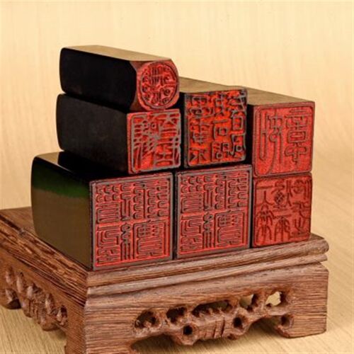 成品书画闲章印章书法篆刻书画印章引首压角腰章国画小印章历代名