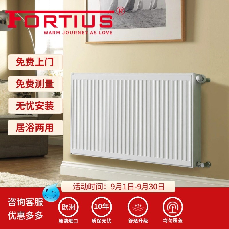 上海地暖安装威能家装暖气片锅炉上海明装暖气片普特斯暖气片