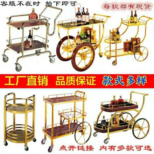 酒店蛋糕手推车T点心茶水车三层钛金甜品工作服务车