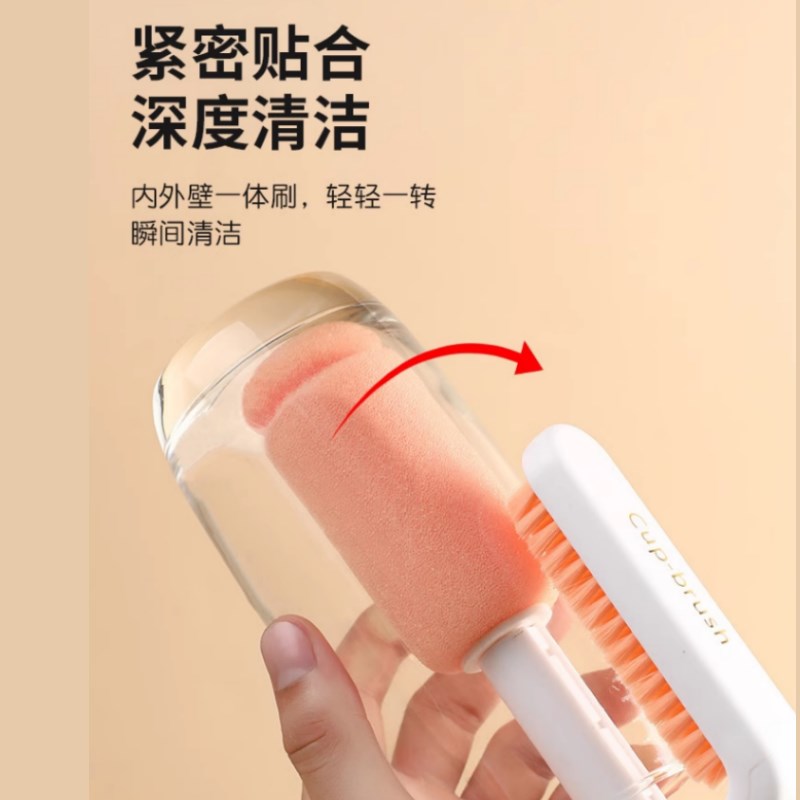 内外壁洁杯刷长柄面洗杯子四合一多功能调节档位刷吸管刷