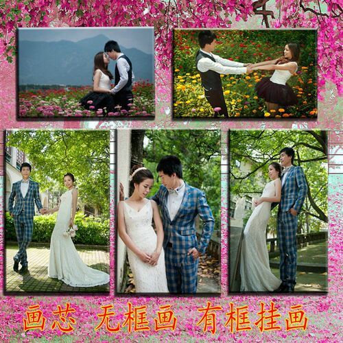 婚纱照艺术照片油画布打印喷绘放大框画装饰挂画