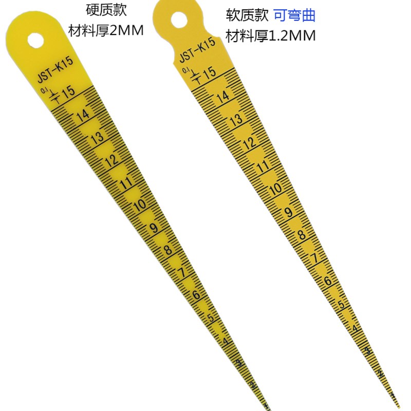 塑料孔径尺1-15塑料锥形尺1-7 间隙尺套装直尺塑胶三角尺JST-K15L