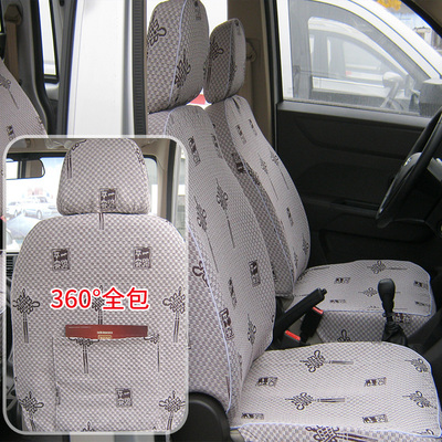 北汽威旺306面包车307加长款205206M20布艺四季通用汽车亚麻座套
