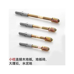 实木木楼梯扶手安装五金护栏围栏立柱家固定连接件螺丝围栏。