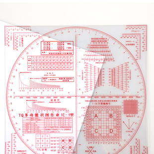 识图用图指挥尺综合作业尺地形学作图工具尺地理坐标尺:万