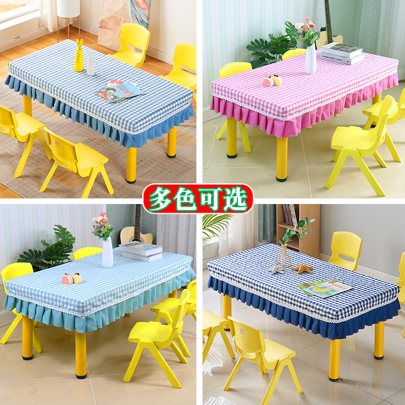幼儿园桌布布艺桌长方形课桌罩茶几防油防水桌子罩桌布
