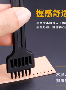 圆孔黑色排冲手工皮具圆斩冲子皮革打孔器di多孔皮雕工具皮斩圆