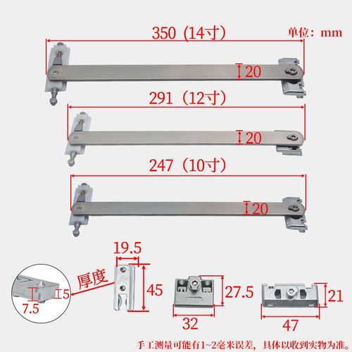 断桥门铝合金平窗平门限位支撑免打孔安装风撑固定器限位器