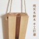 环保极简风装 饰品水培瓶壁挂墙壁挂件口插器
