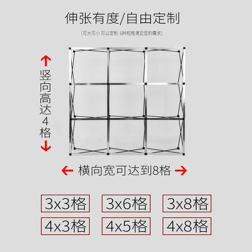 拉网展架板展示架舞台签到墙喷绘报布背景板结婚庆签名墙