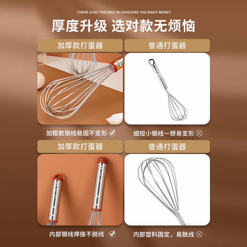 打蛋器手动 加粗搅拌棒和面鸡蛋搅蛋器加长烘焙