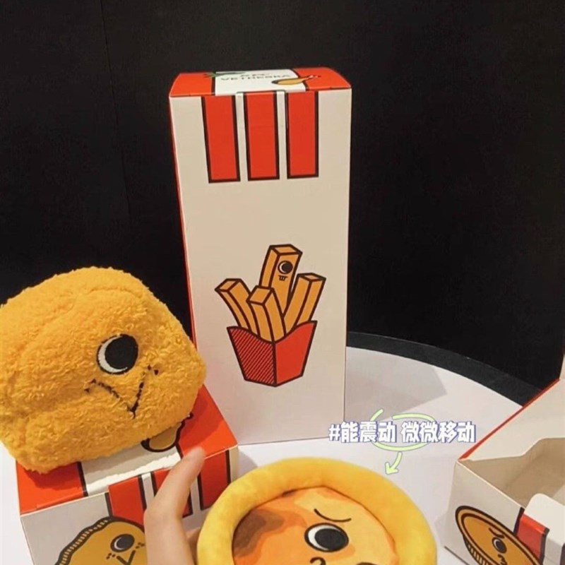 2023肯德基电动扭扭薯条逃跑炸鸡蹦蹦蛋挞蹲蹲桶宠物毛绒玩偶