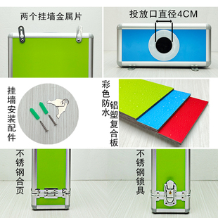 铝合金有害垃圾分类回收箱带锁办公室废旧电池挂墙内外垃圾收集箱