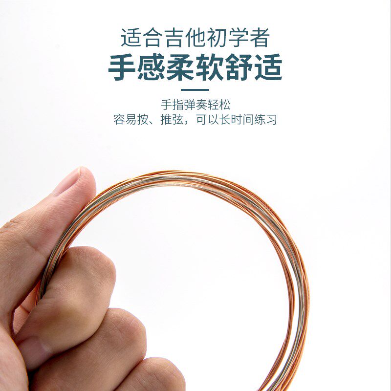 卡马吉他弦一根吉他琴弦防锈民谣弦木吉他通用吉他