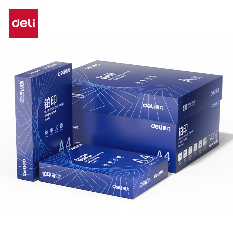 Deli Deli打印纸整盒g白金打印纸白纸覆印纸单包张草稿纸办公用纸