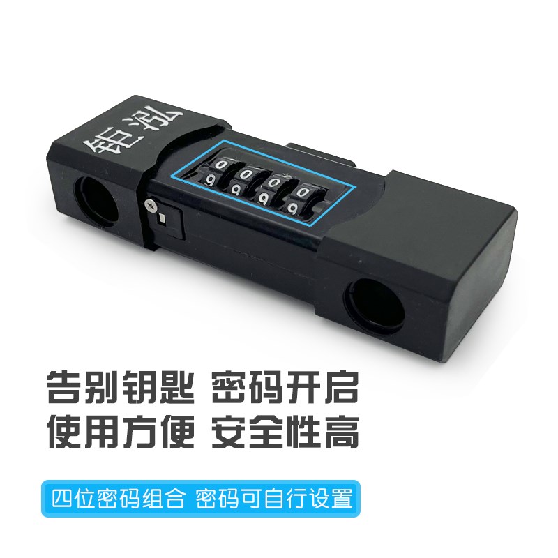 店面玻璃门u型锁商铺门拉手防盗密码锁加长款插锁大门店U形锁