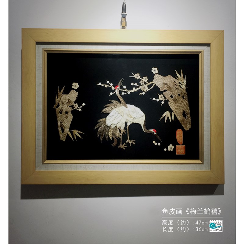 赫哲族鱼皮画 梅兰鹤禧 解永亮作品 大马哈鱼皮 非遗手工收藏礼品