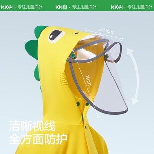 儿童雨衣男童女童宝宝雨披幼儿园男孩防雨服小恐龙