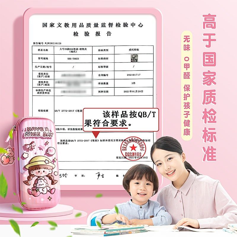 小学生笔袋女孩卡通文具盒一二年级大容量D立体爱铅笔盒幼儿园儿,文具电教/文化用品/商务用品,文具盒,淘宝优惠券,粉丝福利购,淘宝优惠卷