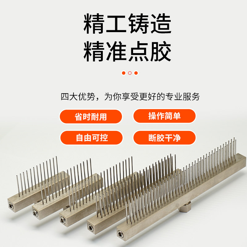 全金属单排排平口针管多管点胶针头点胶打胶针嘴,五金/工具,其他电子工具,淘宝优惠券,粉丝福利购,淘宝优惠卷