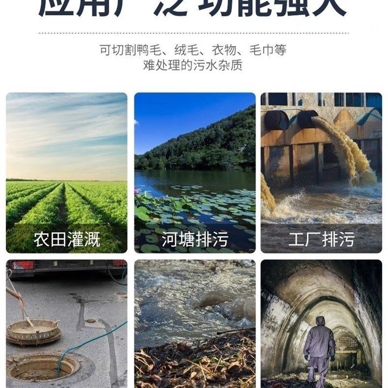 泥浆泵抽泥沙池塘淤抽粪泵养殖场吸粪无堵塞污泥泵切割式污水泵,五金/工具,污水泵/污水提升器,淘宝优惠券,粉丝福利购,淘宝优惠卷