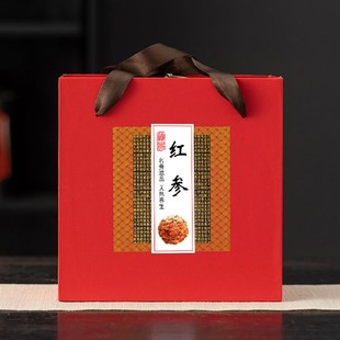新款红参包装空礼盒单罐高丽参礼品盒黄芪包装黄精礼盒密封罐定制
