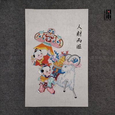 杨柳青年画合家欢乐富贵福禄年年纳福人财两旺吉祥如意春牛图