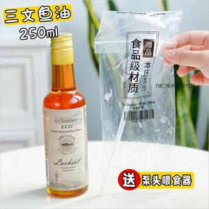 德国进口克劳德医生狗狗三文鱼油犬猫鳕鱼肝油宠物营养品美毛护R