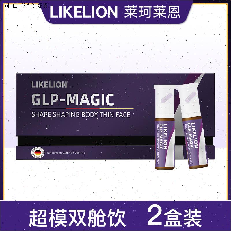 AKK益生菌 魔法口服针美国GLIKELIONP小红针-莱珂莱恩炫腹胶囊1M