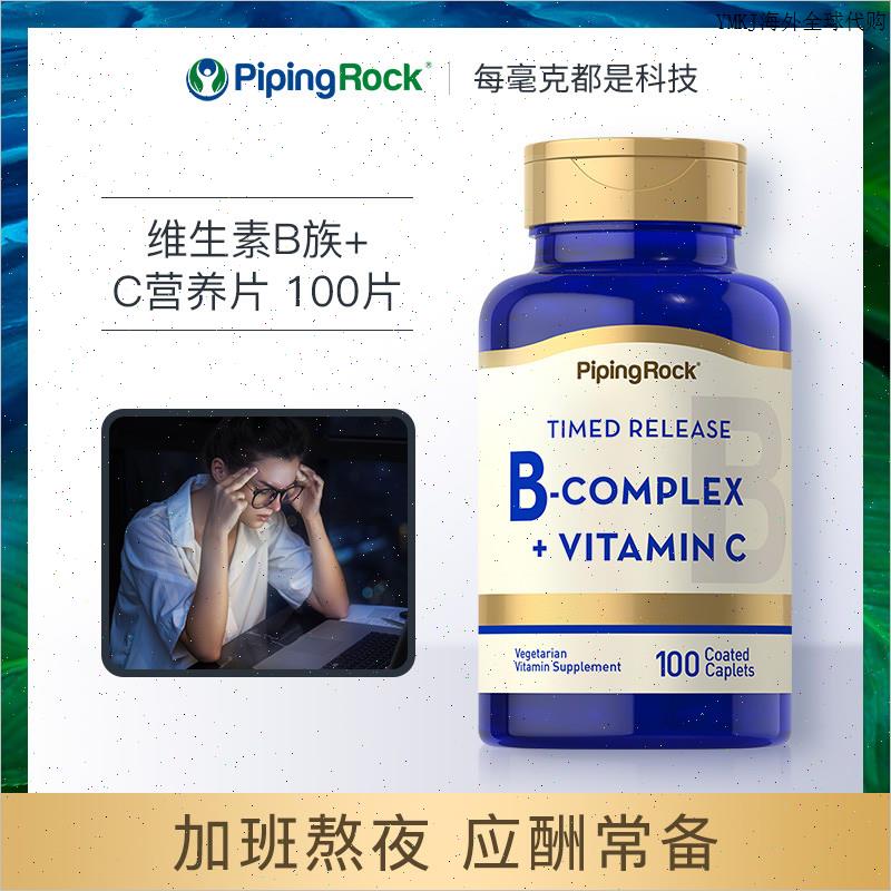 朴诺超维bc片覆合维生素 B族维生素片VB群维生素B6 B2 B12非咀m