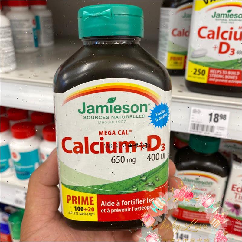 现货加拿大jamieson钙片维生素D3中老年人孕产妇钙片120R