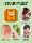 Гонконгское Ваньцзиньское масло-ветеран, репеллент от комаров, артефакт, противозудное освежающее старомодное охлаждающее масло, официальное аутентичное средство от летней жары mini 3
