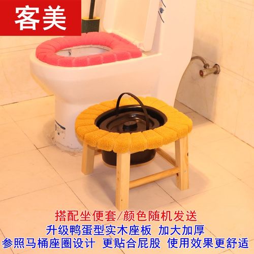 2cm鸭蛋型实木儿童坐便椅坐便小孩座便坐厕器加固座便椅家用