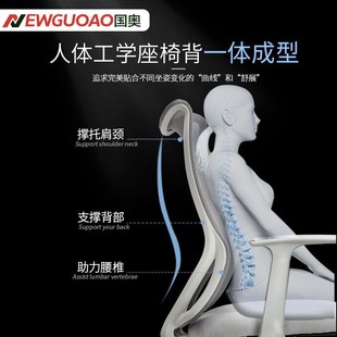 NEWGUOAO国奥办公电脑椅家用办公室职员会议工位座椅靠背升降转椅