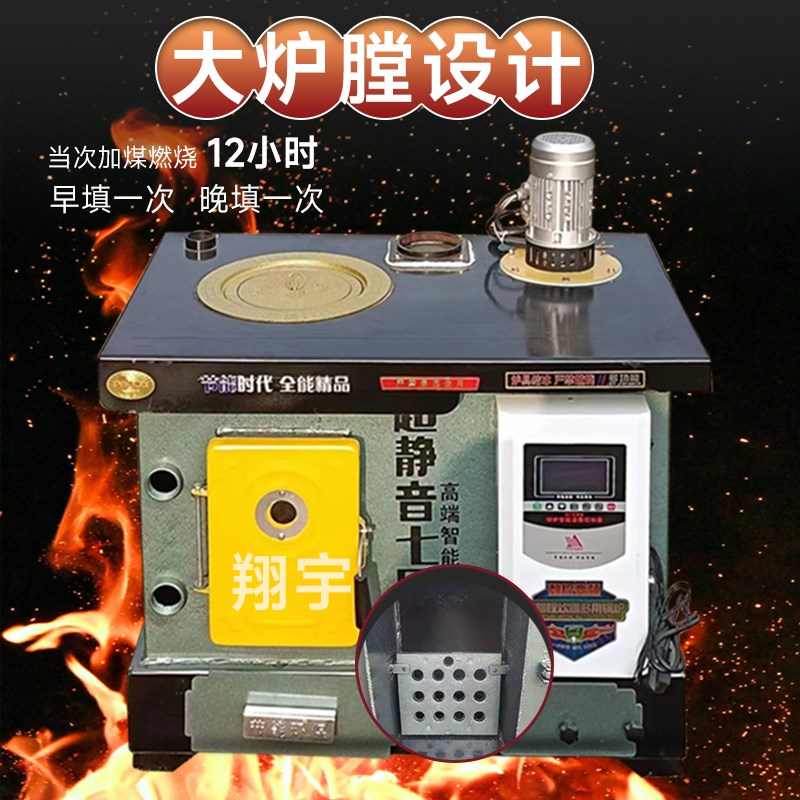 数控锅炉煤电柴多功能农村家用取暖炉通炕地暖燃煤节能热水采暖炉