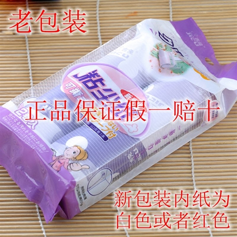 10卷装大号滚筒粘毛器 可撕式粘毛纸/粘尘纸粘毛纸1CM卷纸替换纸