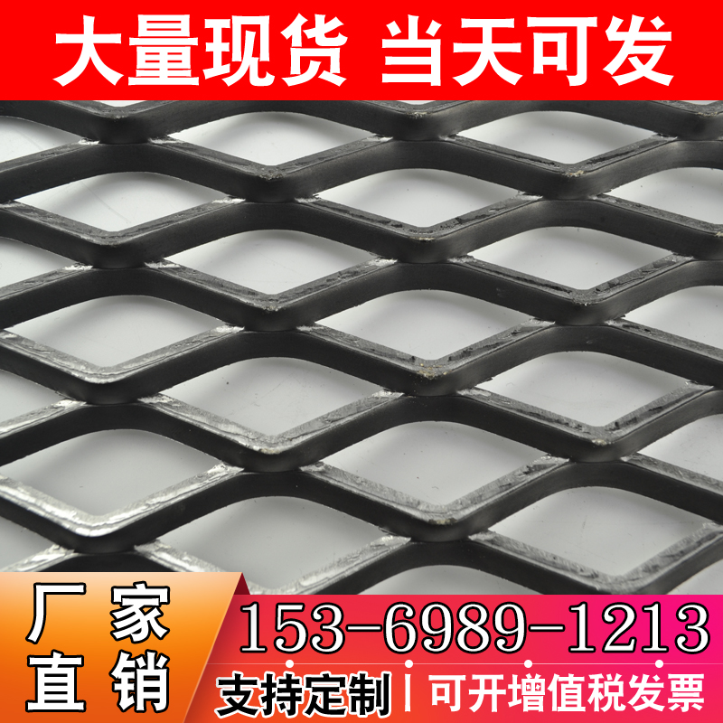 钢板网菱形网不锈钢菱形网格围栏铝拉网吊顶装饰平台钢笆片脚踏网