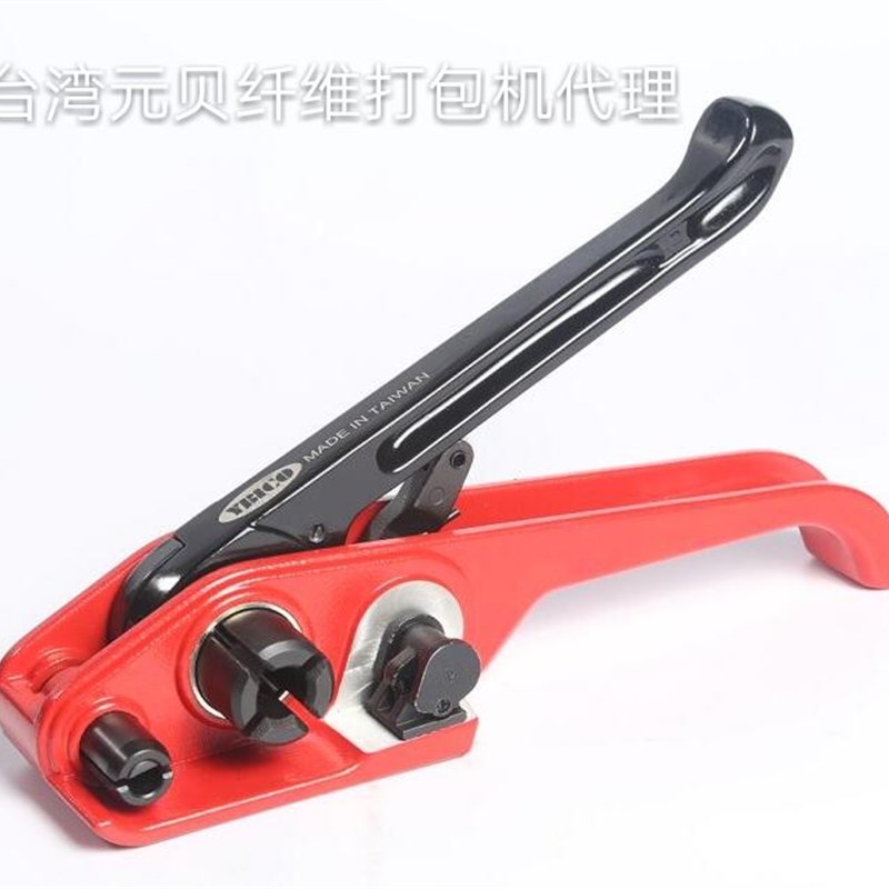 真品台湾元贝收紧器聚酯纤维打包机捆绑带编织带拉紧器扁带捆包机