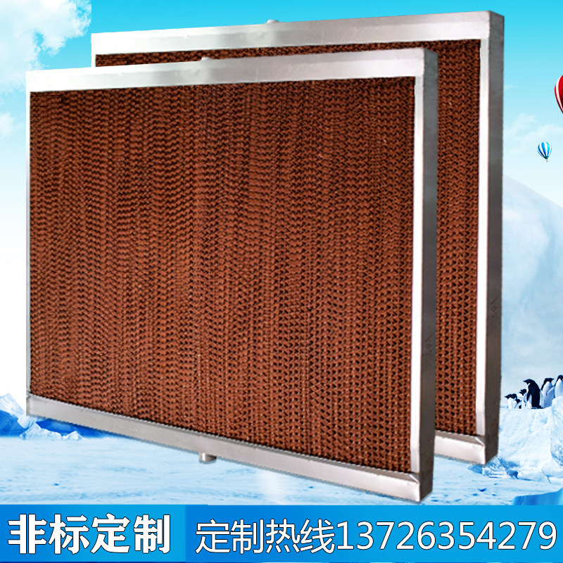 降温水帘墙湿帘纸芯工业冷风机环保空调水帘纸养殖场工厂通风设备